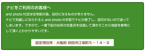 andphoto�i�A���h�t�H�g�j���n�}