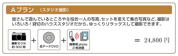 andphoto�i�A���h�t�H�g�j�X�^�W�I�B�e�v����