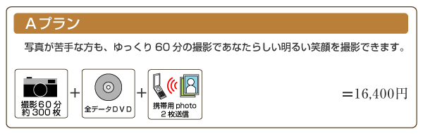 andphoto�i�A���h�t�H�g�j�X�^�W�I�B�e�v����