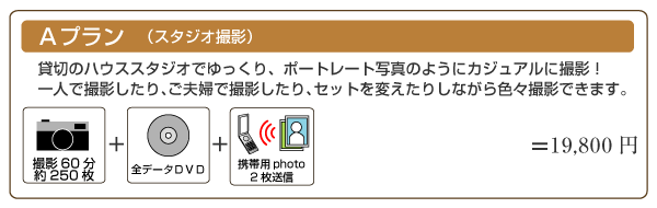 andphoto�i�A���h�t�H�g�j�X�^�W�I�B�e�v����