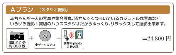 andphoto�i�A���h�t�H�g�j�X�^�W�I�B�e�v����