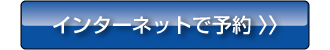 andphoto(アンドフォト)大阪予約