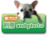 ʍandphoto